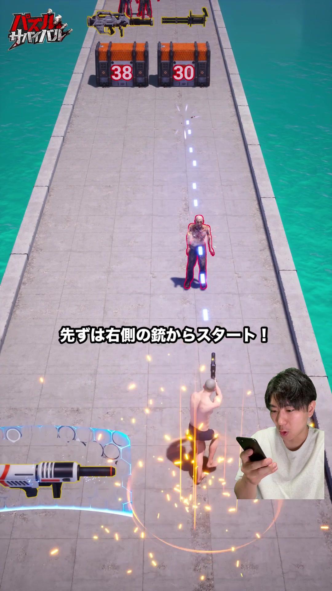 このゲームおもしろすぎる！今すぐダウンロード#パズルアンドサバイバル #PR #化男 #ばけお #加藤正成