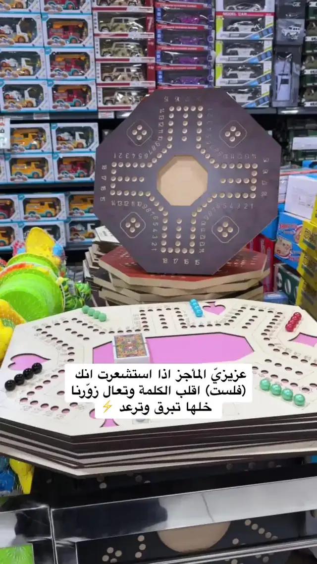 جاكارو كنج - بدون اعلانات