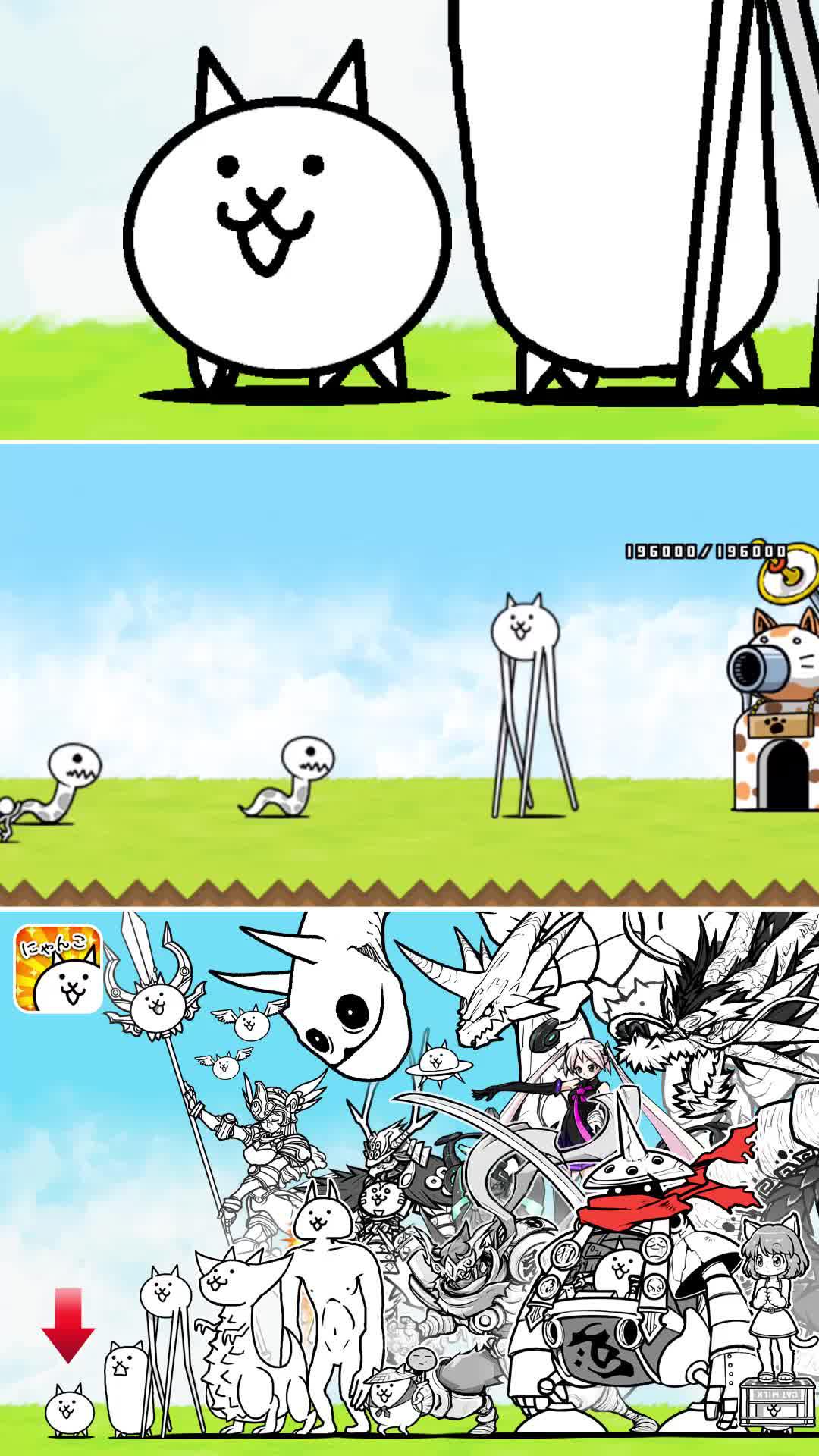 誰でもできちゃうにゃんこバトル