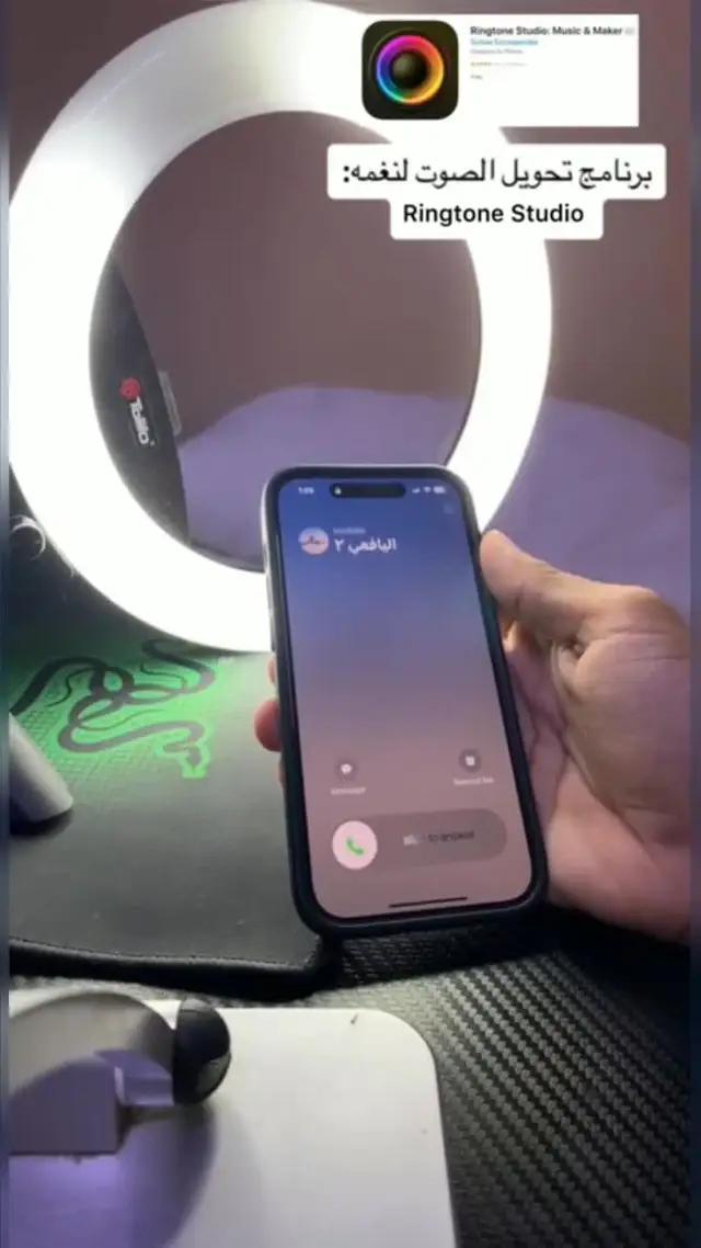 مفاجأة أصدقائك!