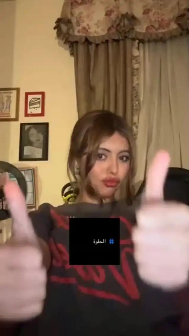 التحميل الان