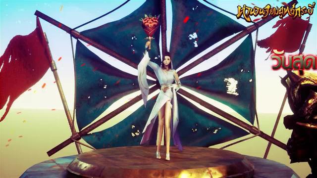 ตำนานจอมยุทธ์กระบี โลกใหม่MMORPG จอมยุทธ์แฟนตาซีที่โบนัสมากมาย