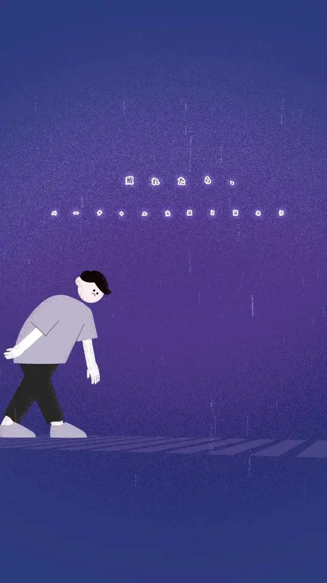 あなたに心を込めた返信を