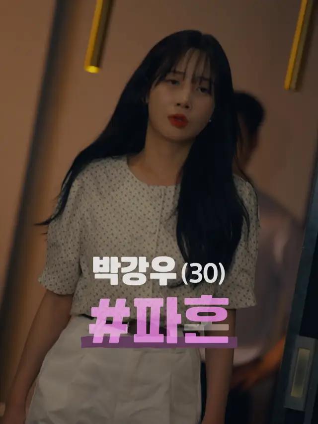 베프 남동생이 신경 쓰이기 시작했다! 심쿵 로맨스 [태주 동생 태희]  비글루에서 무료로 시청하세 #Vigloo #비글루 #태주동생태희 #웹소설 #웹툰 #숏드라마