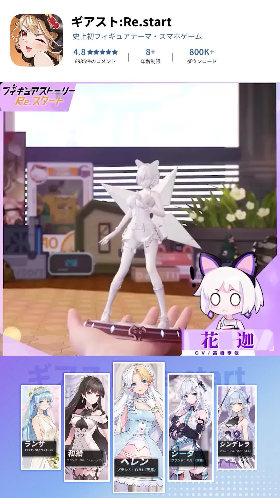 美少女たちとインタラクション～超刺激なストーリーは今始まる！！激熱事前登録受付中！