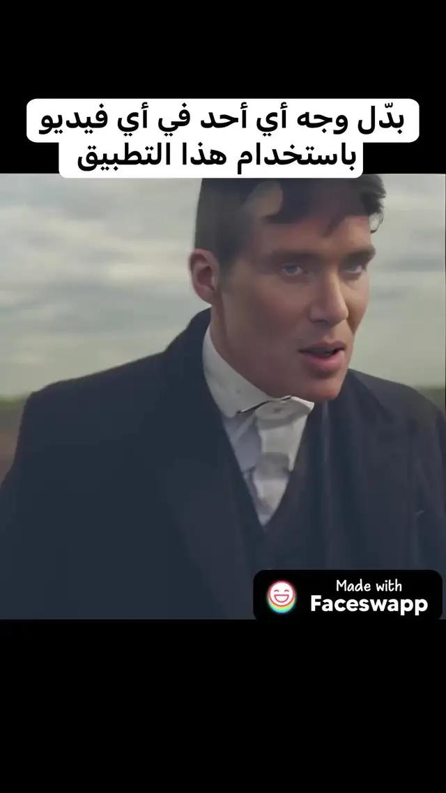 غير الوجه على أي فيديو الآن