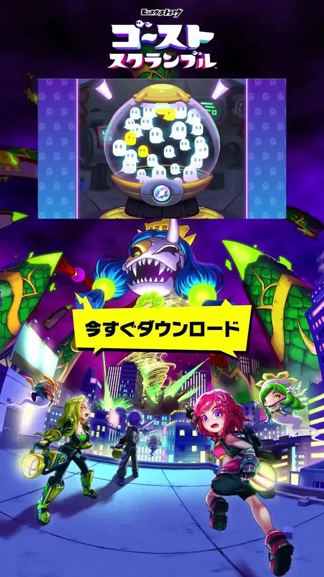 ストブルがリニューアル