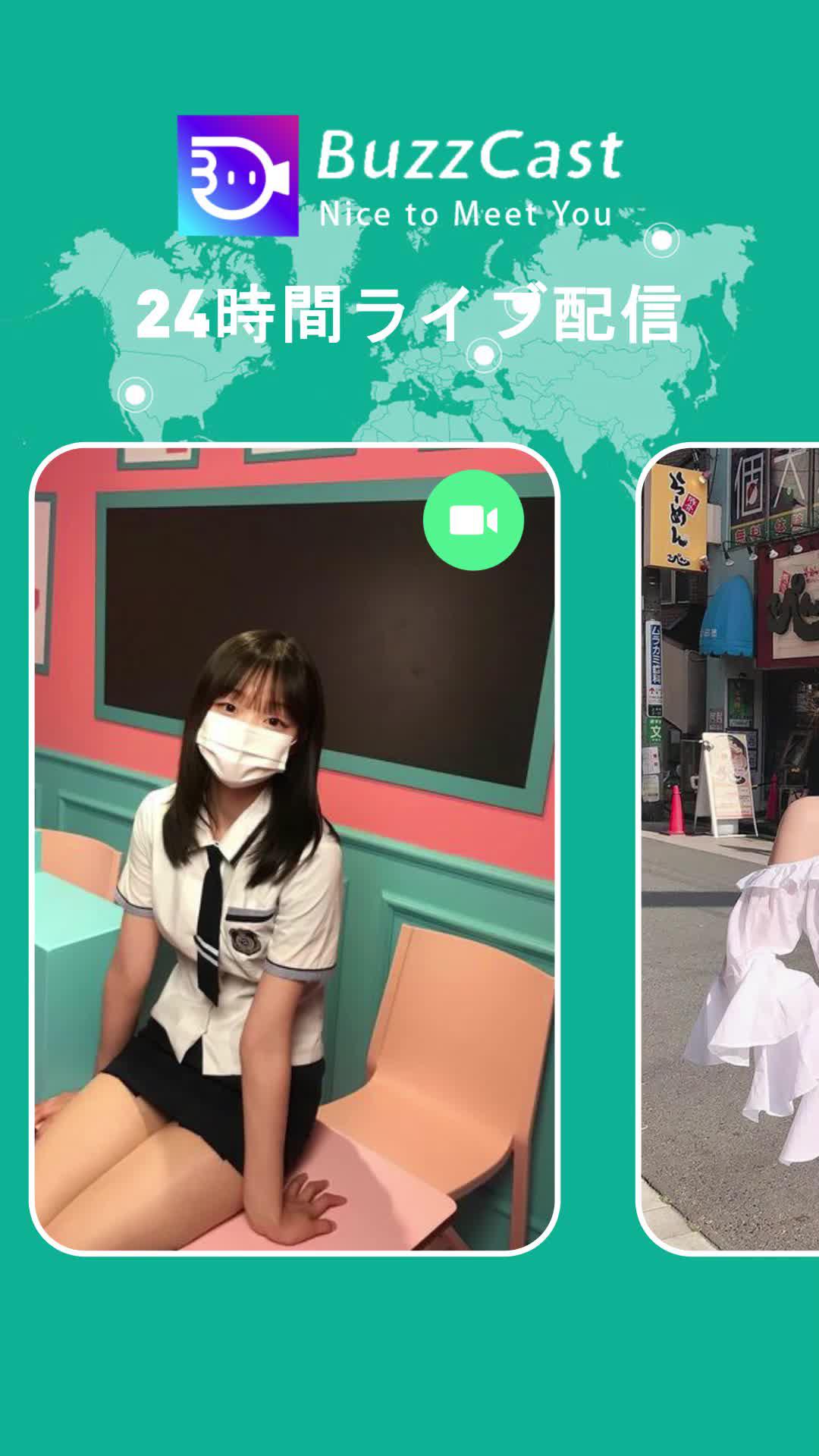 ビデオチャットで楽しい時間をお楽しみください。
