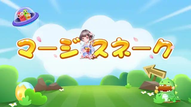 世界中で人気のノキアヘビゲームがアップデートされた！