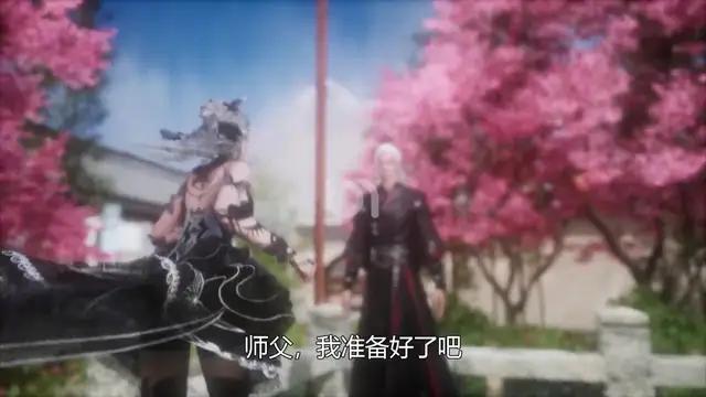 2024社交仙俠手遊，登入即送0.1折券