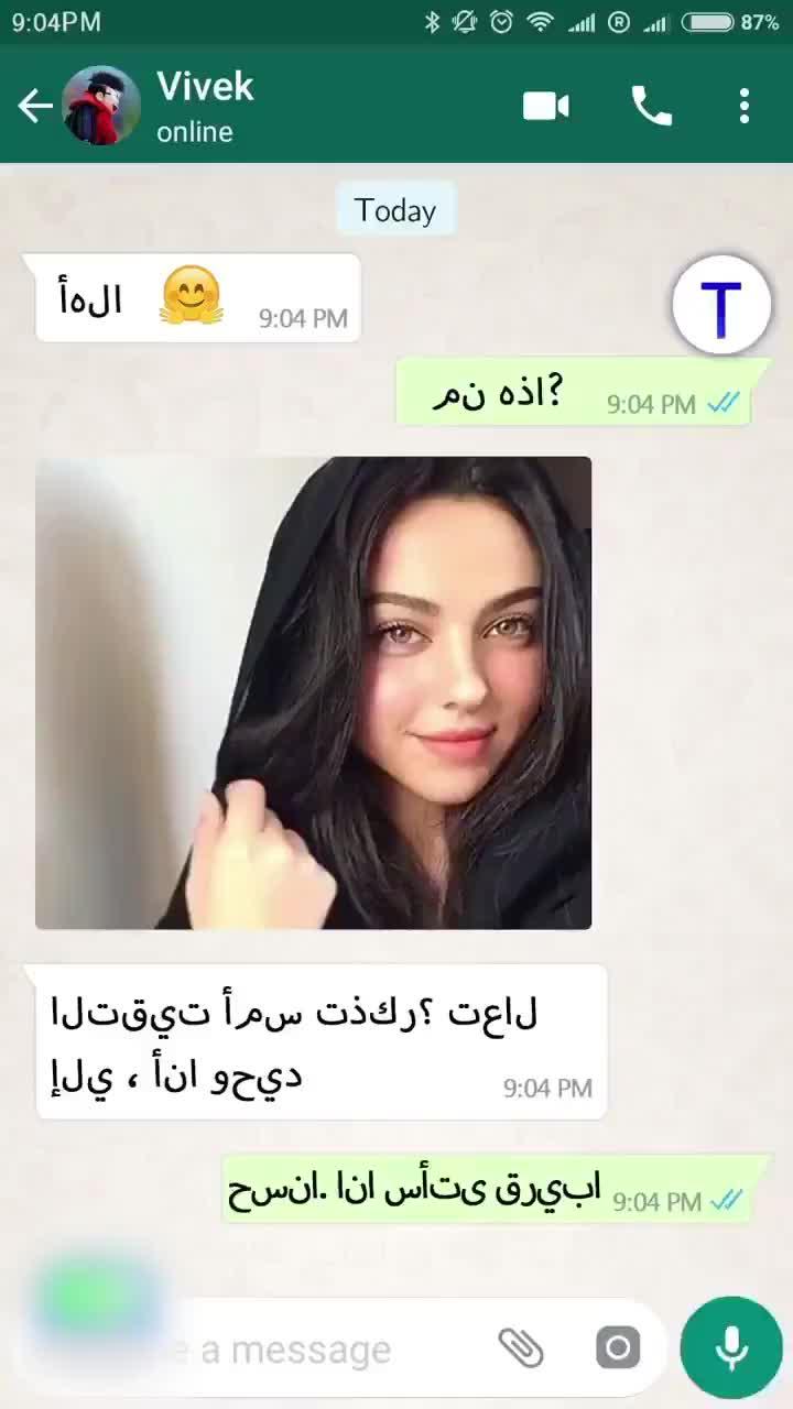 Download experience, communication without borders