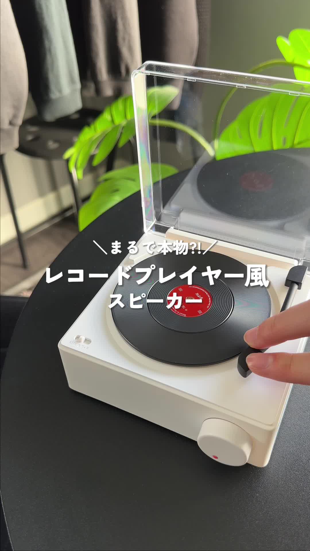 7sGoodのアイテムどれもオシャレでおすすめです👍#ひとり暮らし #購入品紹介 #モノトーン部屋 #スピーカー #7sgood