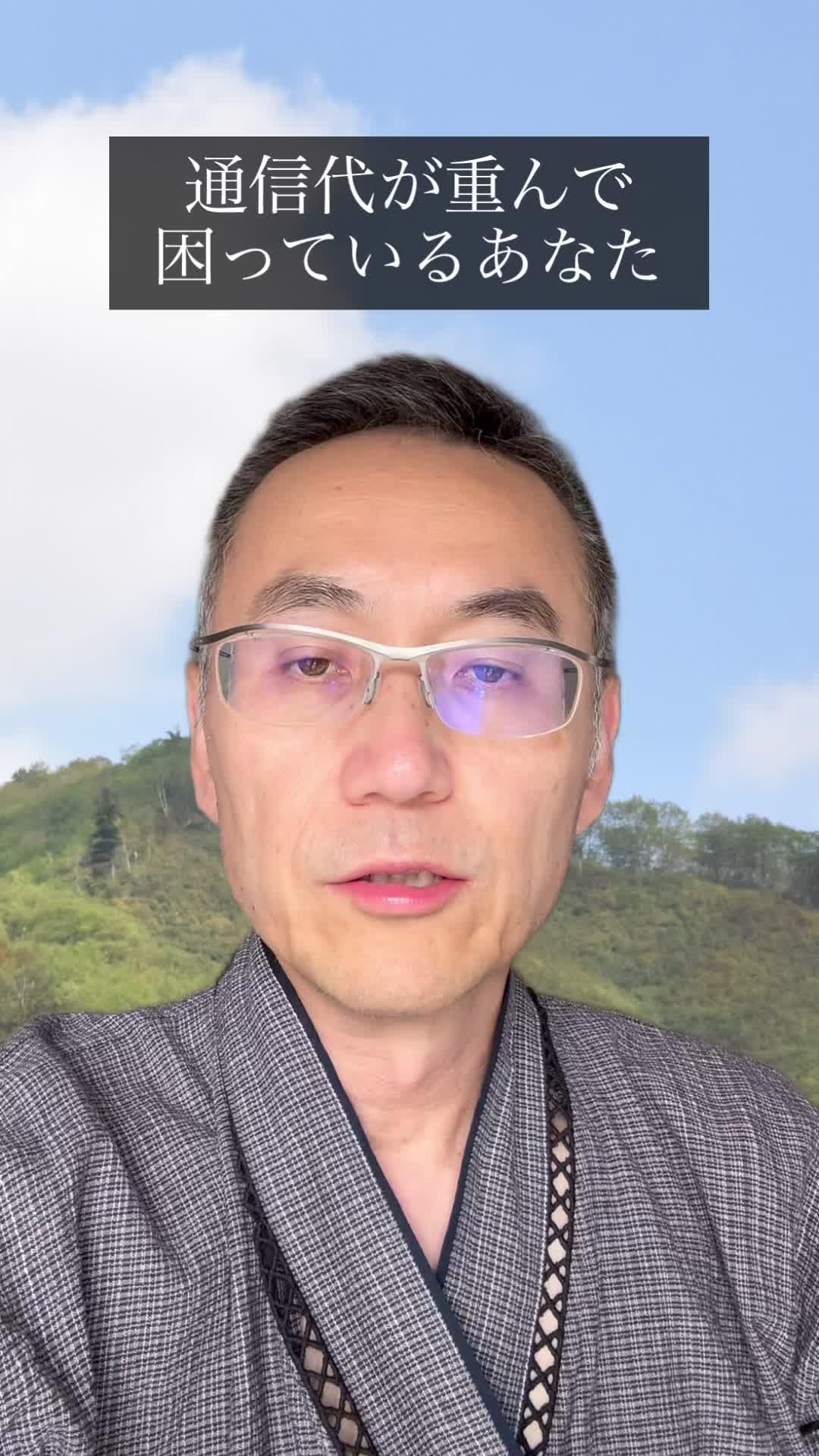 Wi-Fi接続ついでにポイントが貯まる！