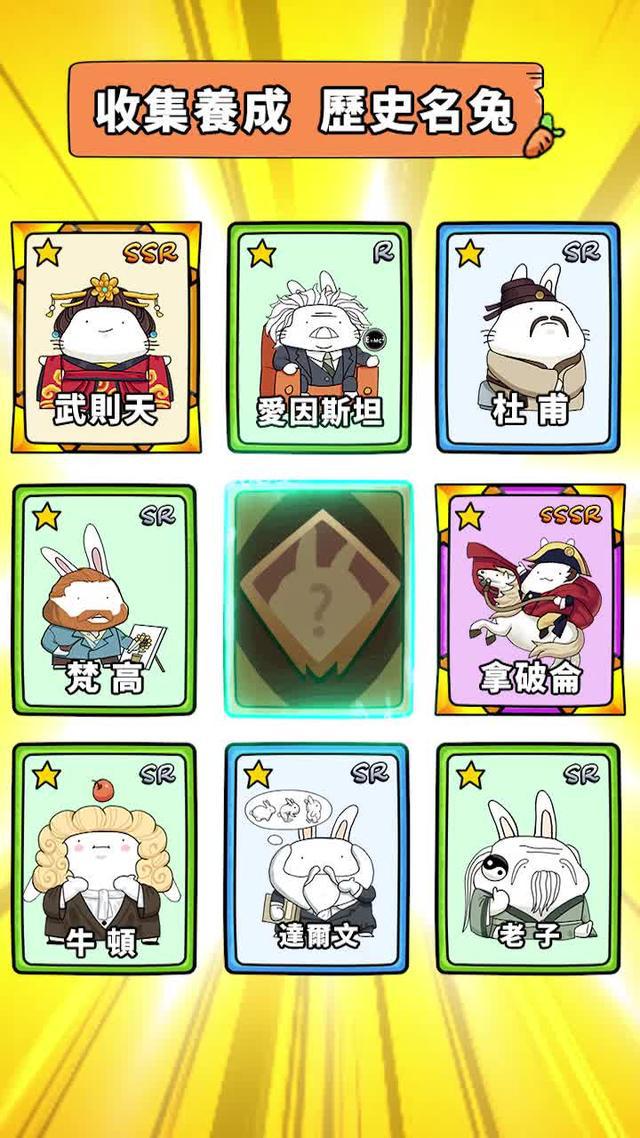 這遊戲太好玩了，休閒又解壓，根本停不下來！