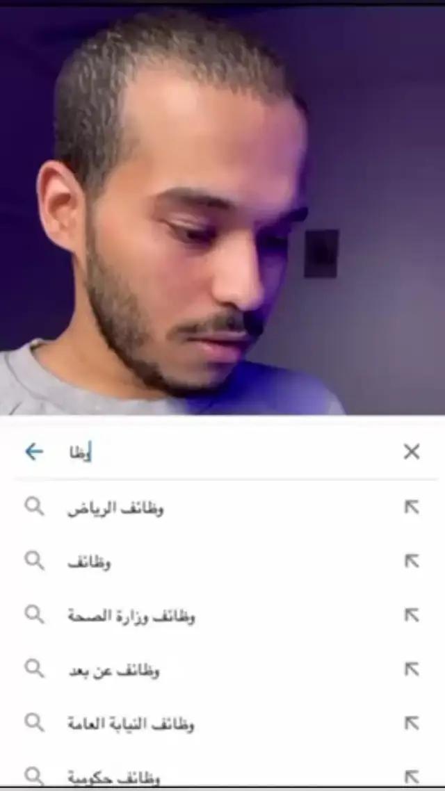 فرصتك للتوظيف الحكومي والخاص