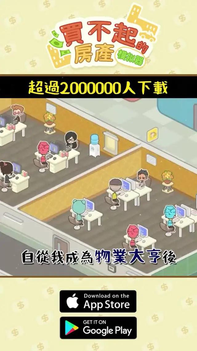 裝修，招商，升級，打造頂級豪華辦公大樓