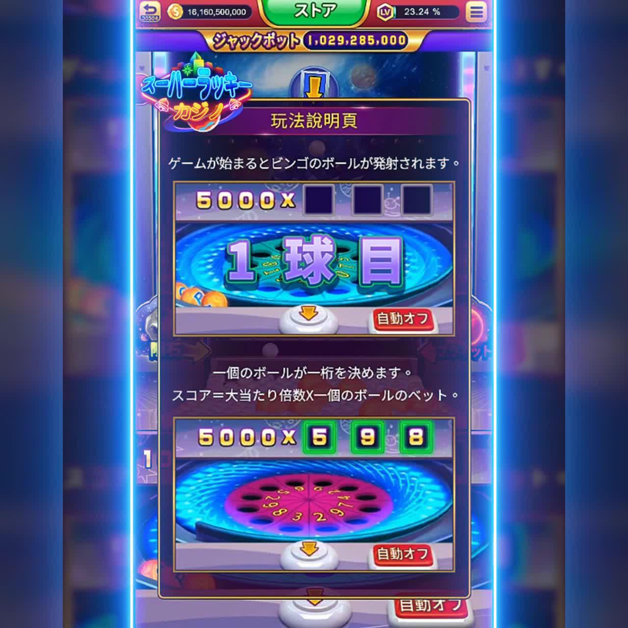 勝つのは運だけ？ノーノーノー、あなたのテクニックも大事だよ！