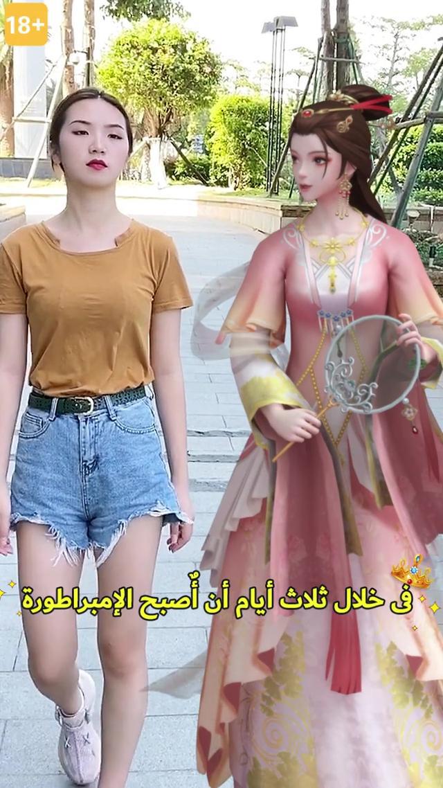 ابدأ رحلتك داخل القصر#أسطورة