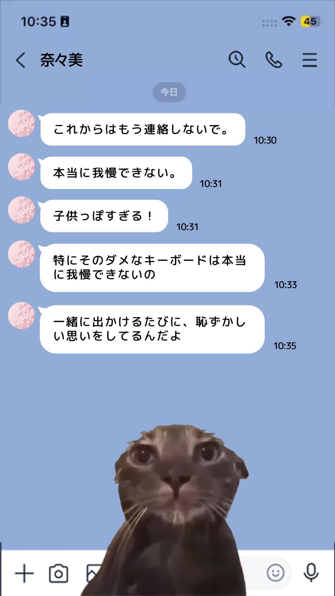 一番人気なキーボードアプリ