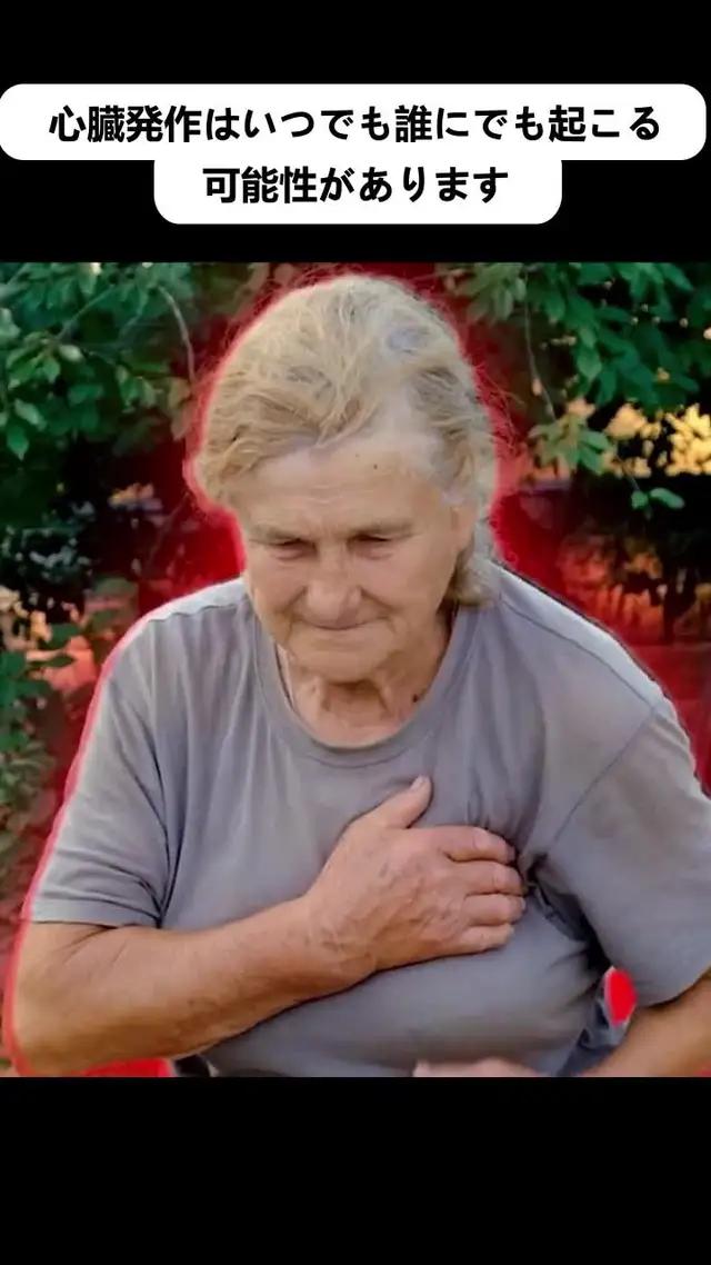 Heart Rateで心拍数を簡単チェック！