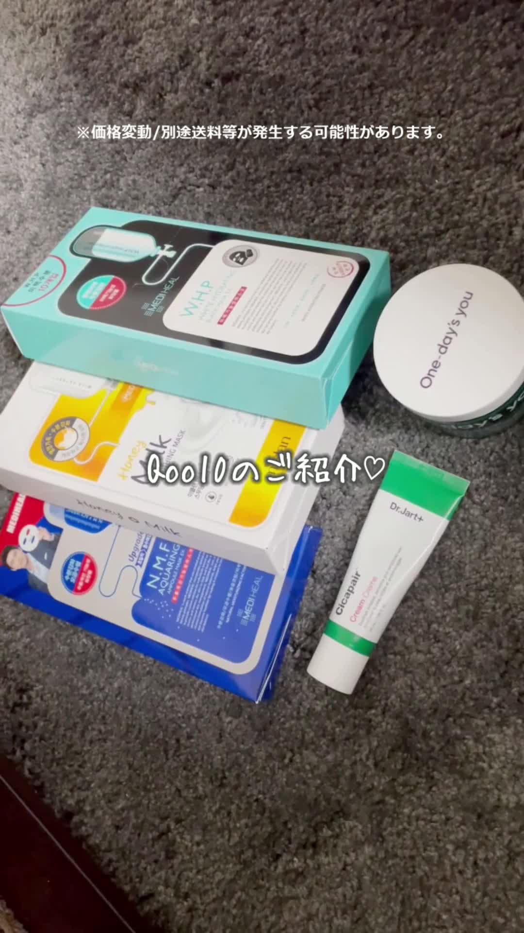 eBay公式アプリ Qoo10 今すぐダウンロード！