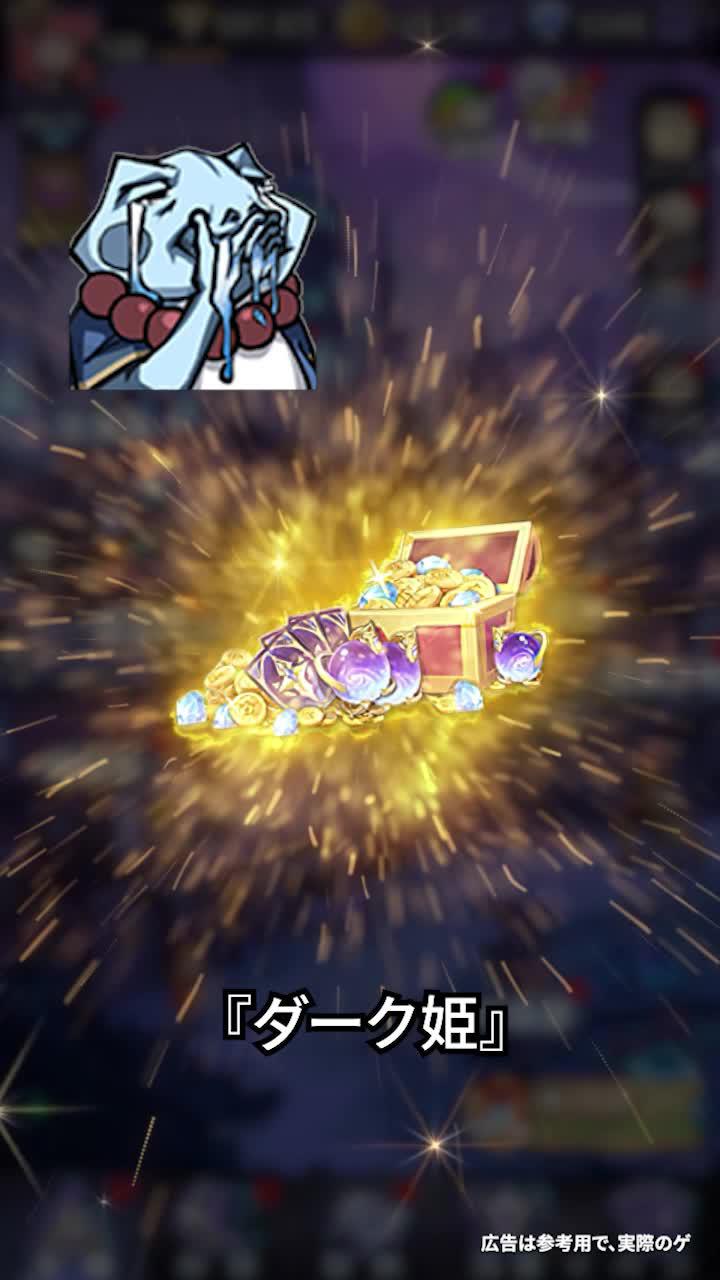 眠れる森の美女vs王子！ダーク童話rpg