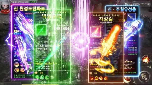 게임 접속하면 바로 10억 다이아, 15급분장, 신수탈것과 9계날개 증정!