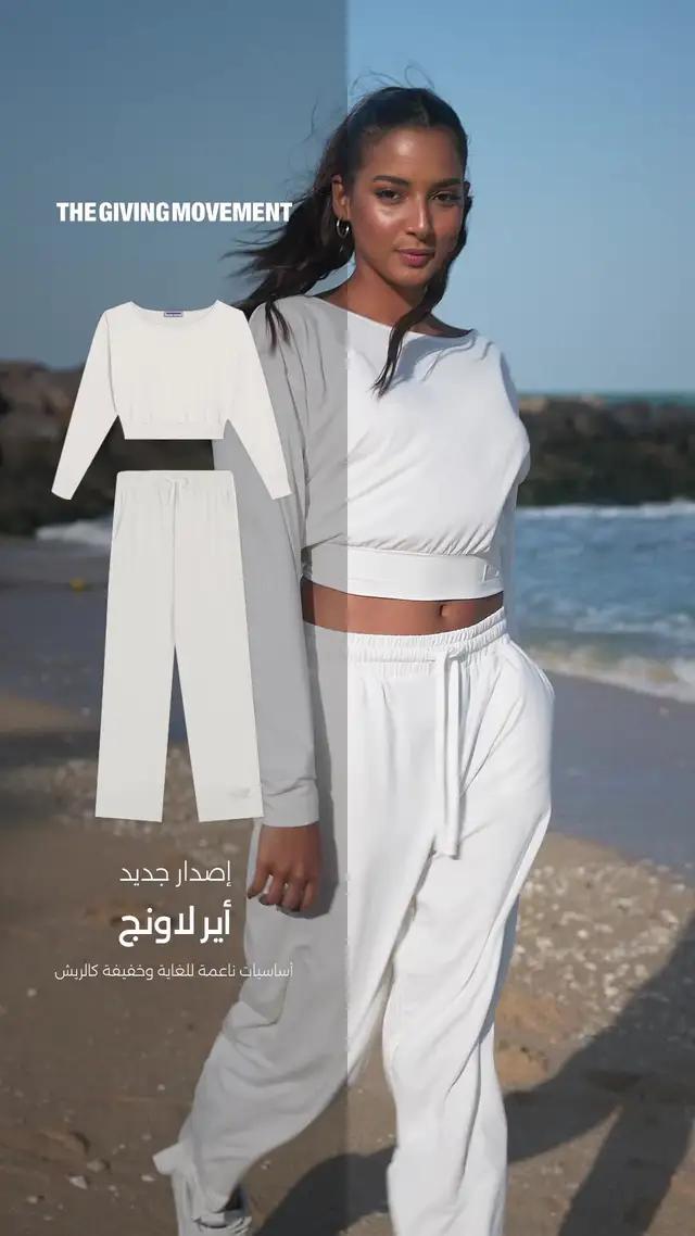 ادخلوا عالم الراحة