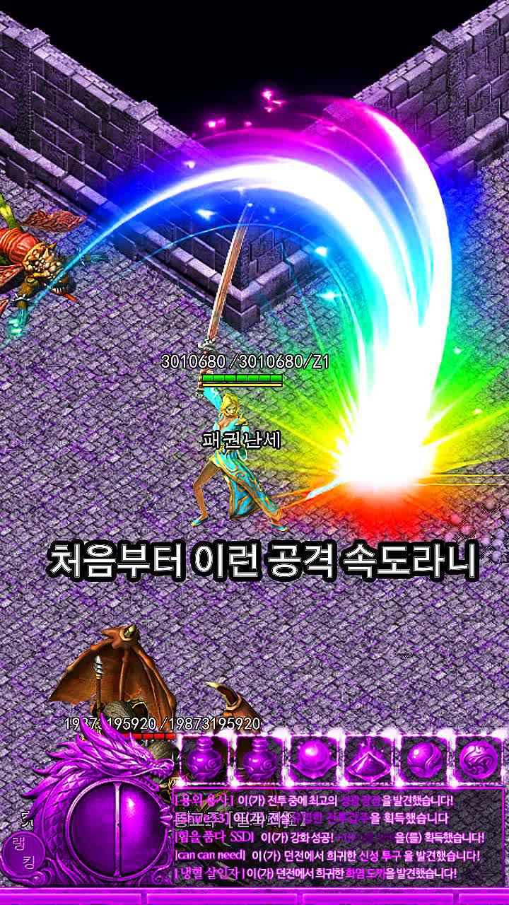 오늘 서버 오픈！드롭률 100% 상향, 모든 아이템 회수 가능！