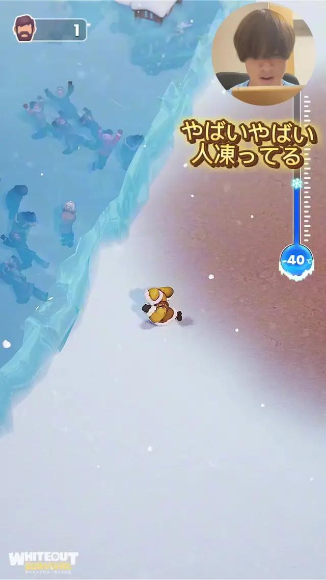 サバイバーたちを救出し、氷の世界で避難所を建ててください！