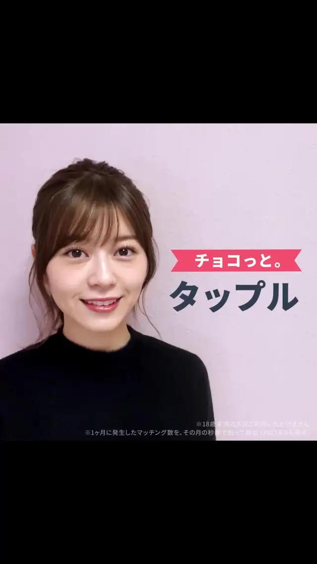 理想の彼氏は？「優しくて～、清潔感があって～、K/Dが1以上の男性かな！」当てはまったらインストール！▼