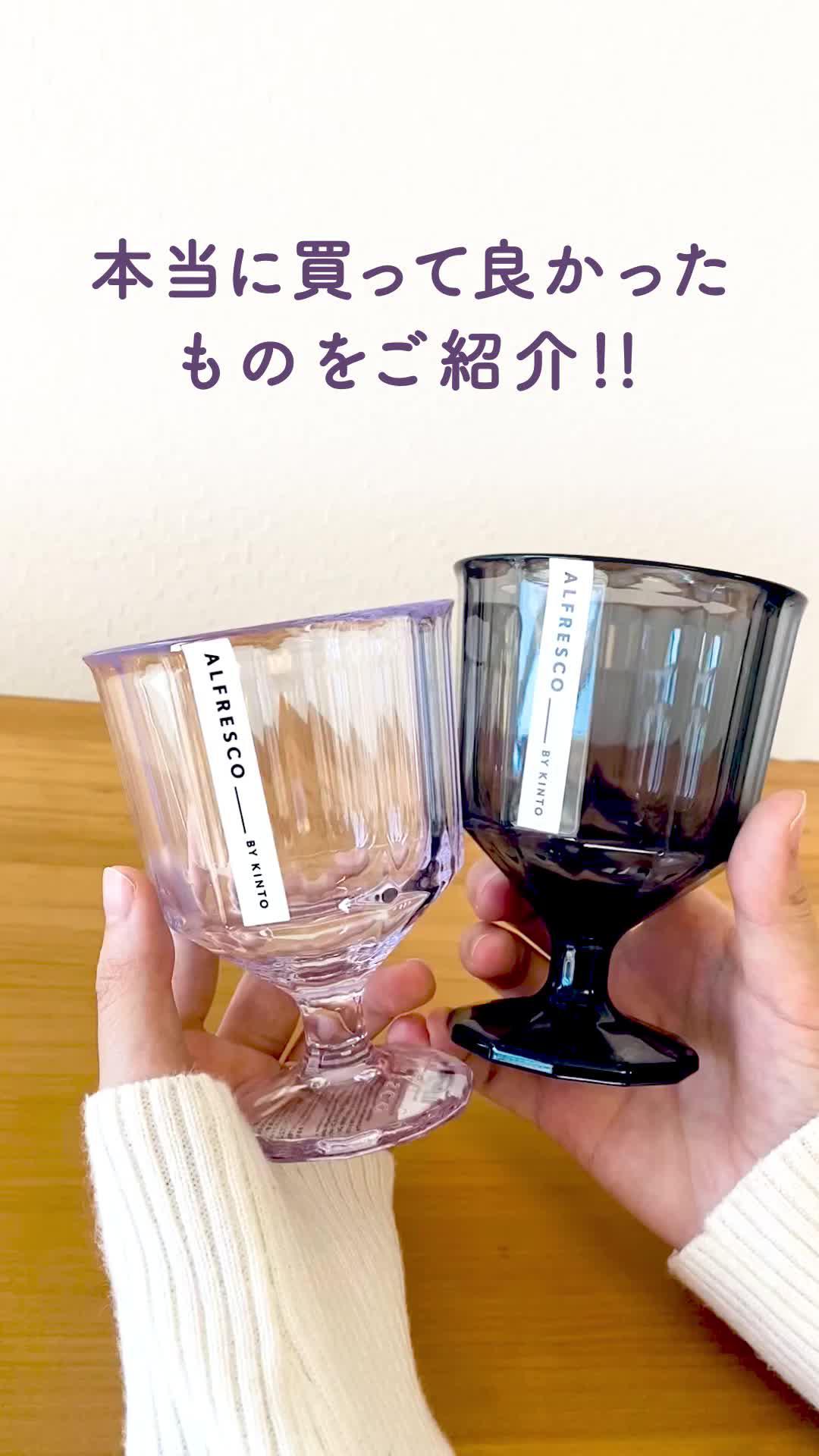 毎日が少しワクワクする、インテリア雑貨や読みものをお届け。今すぐダウンロード！