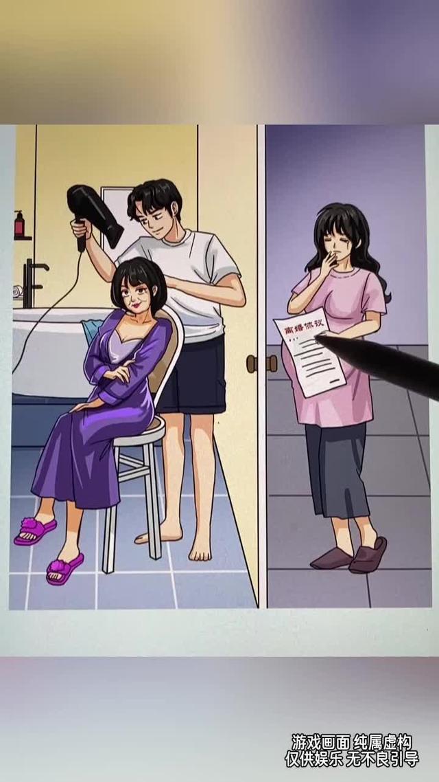 救救，還有一處綫索找不到