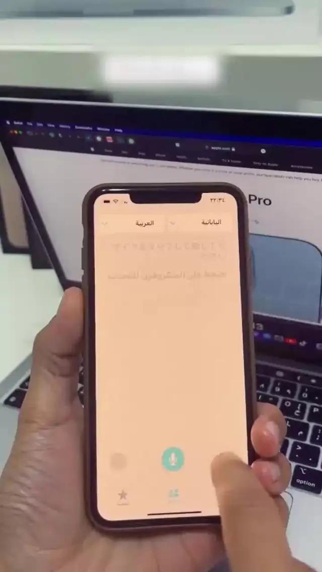 التطبيقات المجانية مرحبًا بها