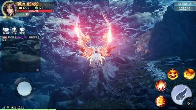 立即下載！與劉品言一起瓜分百億元寶！