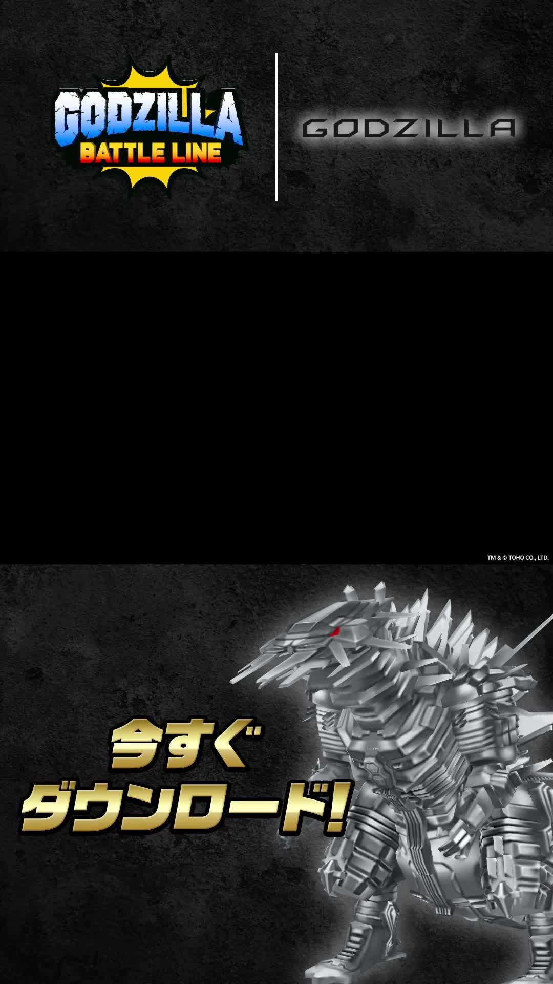 ゴジラシリーズの人気怪獣&兵器が勢揃い