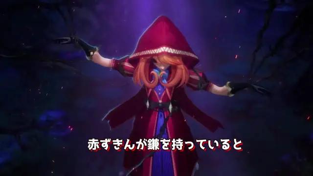 新仲間「夢魘マリン」が登場！私の魔法であなたを魅了してあげるね。抽選で「夢魘マリン」ゲット可能！