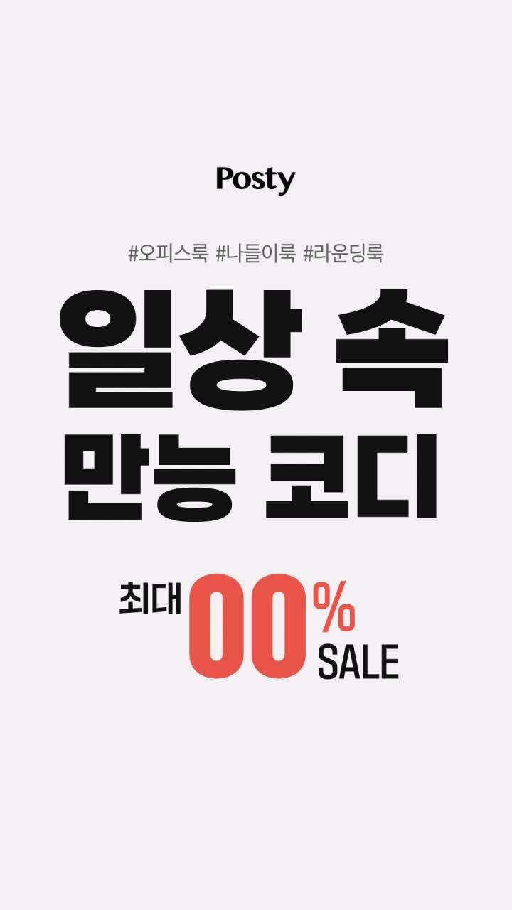 앱 설치하고 신규 회원 전용 20% 쿠폰 받기!