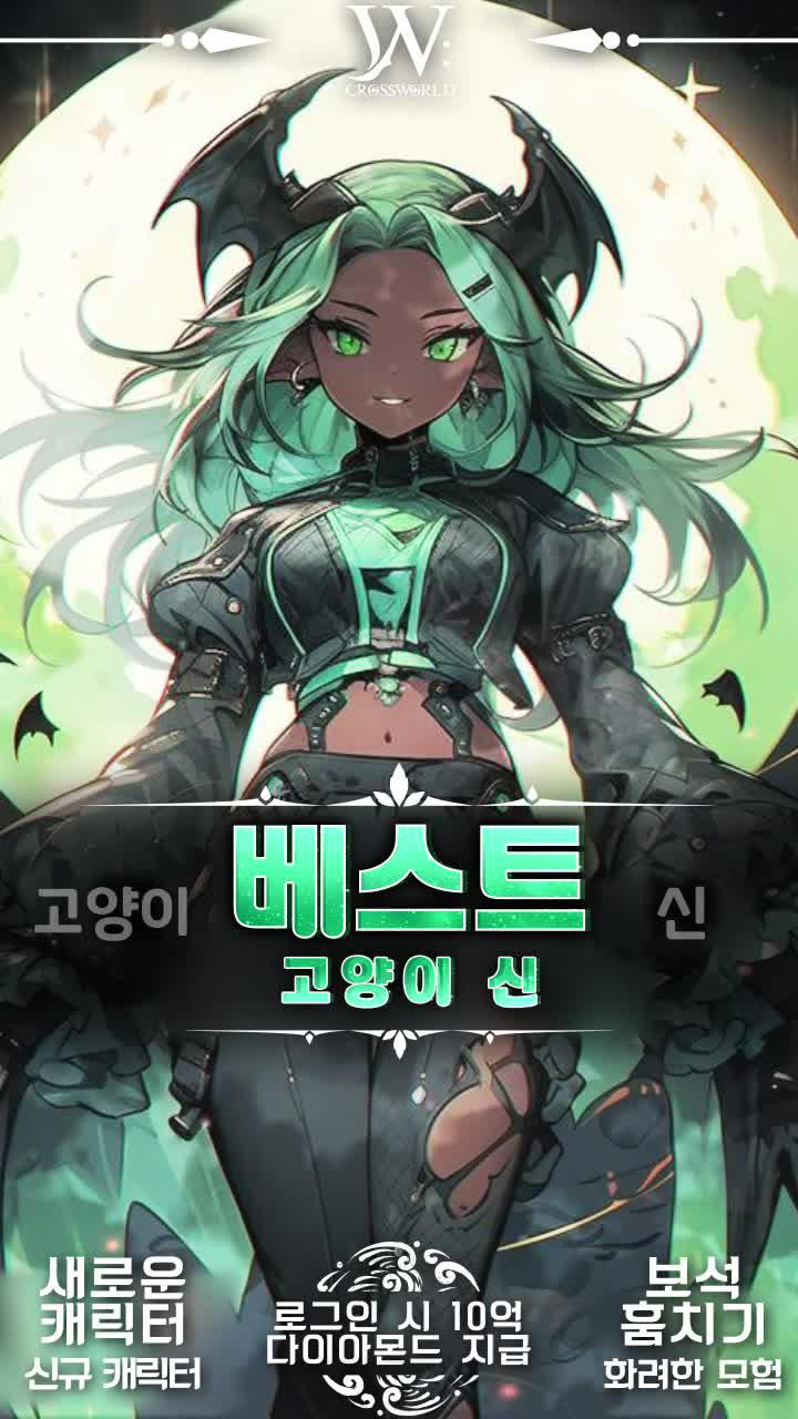 더블 월드 모험 MMORPG! 다운로드 시 iphone15 획득 가능