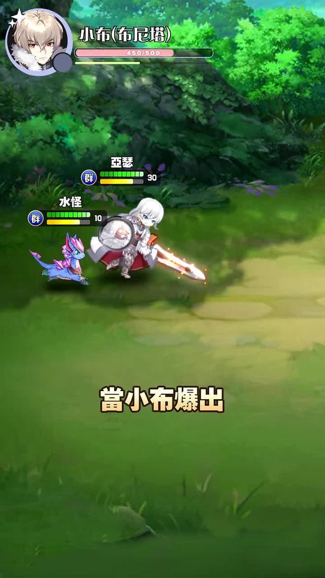 【破曉之劍M：命運騎士】正式上市