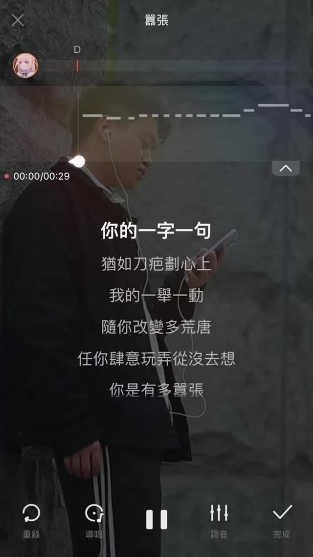 來party秀你的唱歌水準