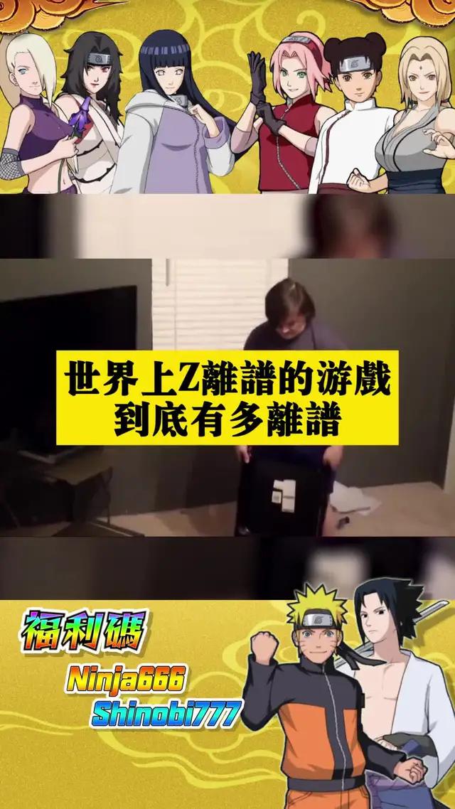 懷念當初！還原經典！