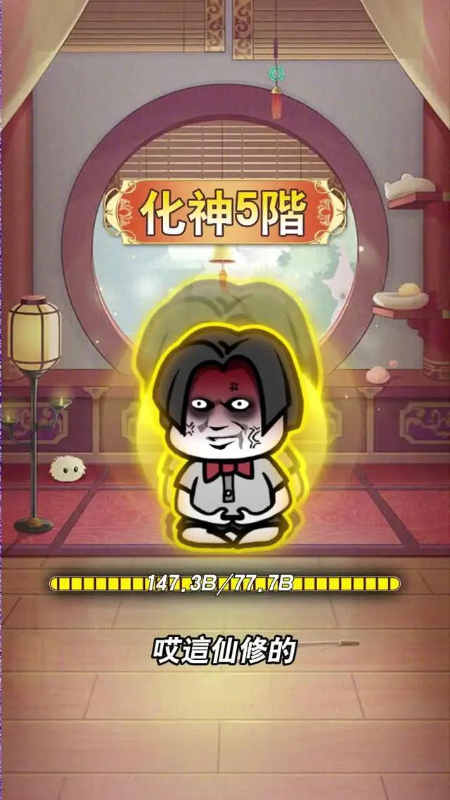 千年羈絆，化劫歸來，廢靈根逆天改命！