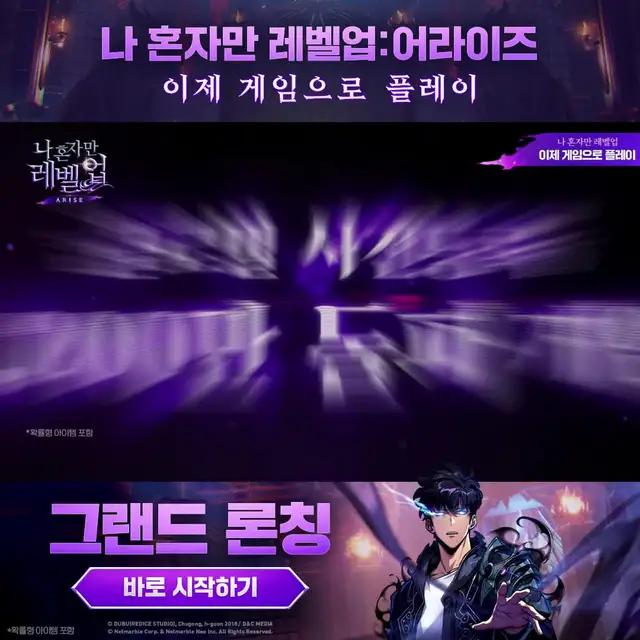 사전등록 1200만을 돌파한 대세 게임! 실제 20만원 상당의 패키지와 함께 지금 바로 플레이!