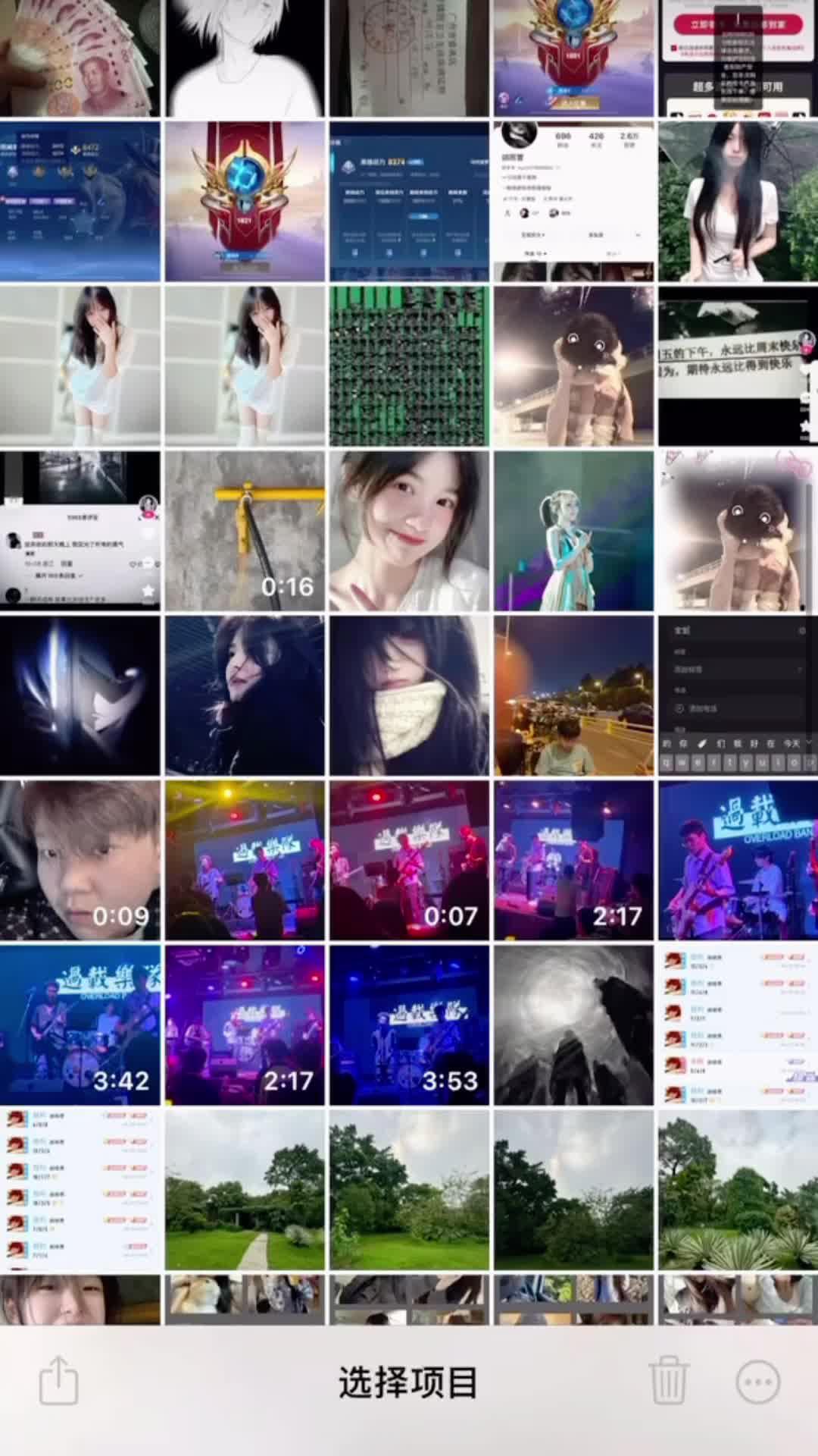 Clean up photo space&speed up your memory！