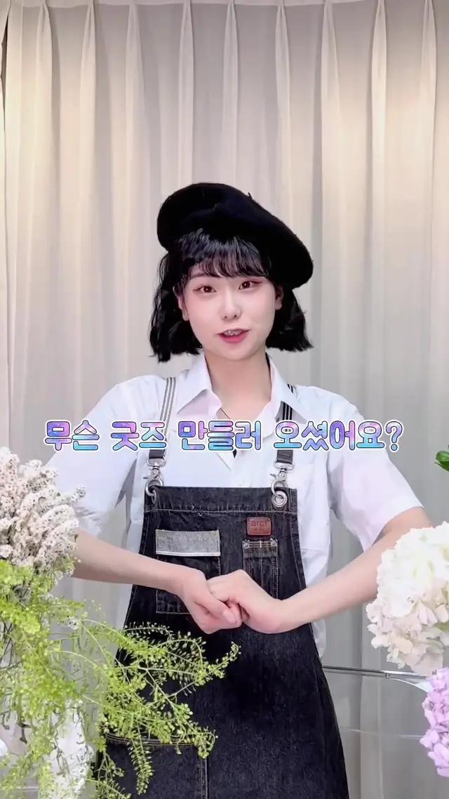 아크릴 굿즈 원하는 대로 만들어드려요~💕 #퍼블로그 #아크릴굿즈 #덕질로그