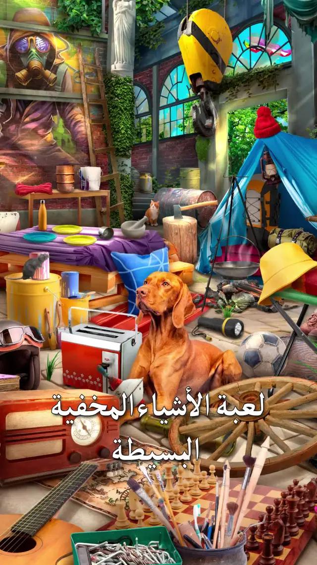 قم بتحميلها واللعب مجانًا