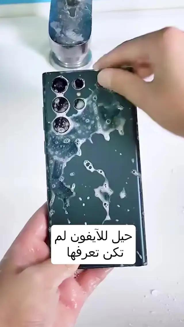 قم بمسح ذاكرة جهاز iPhone الخاص بك ببضع نقرات فقط