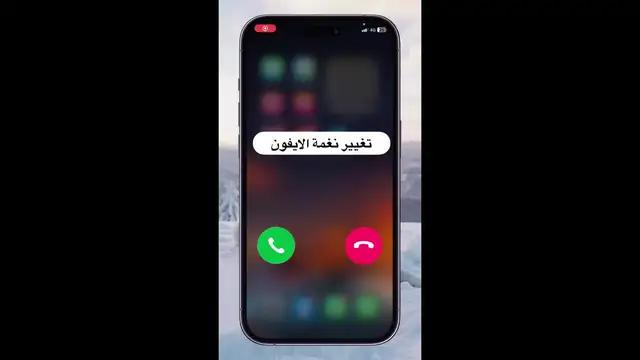 Ringtones for iphone!