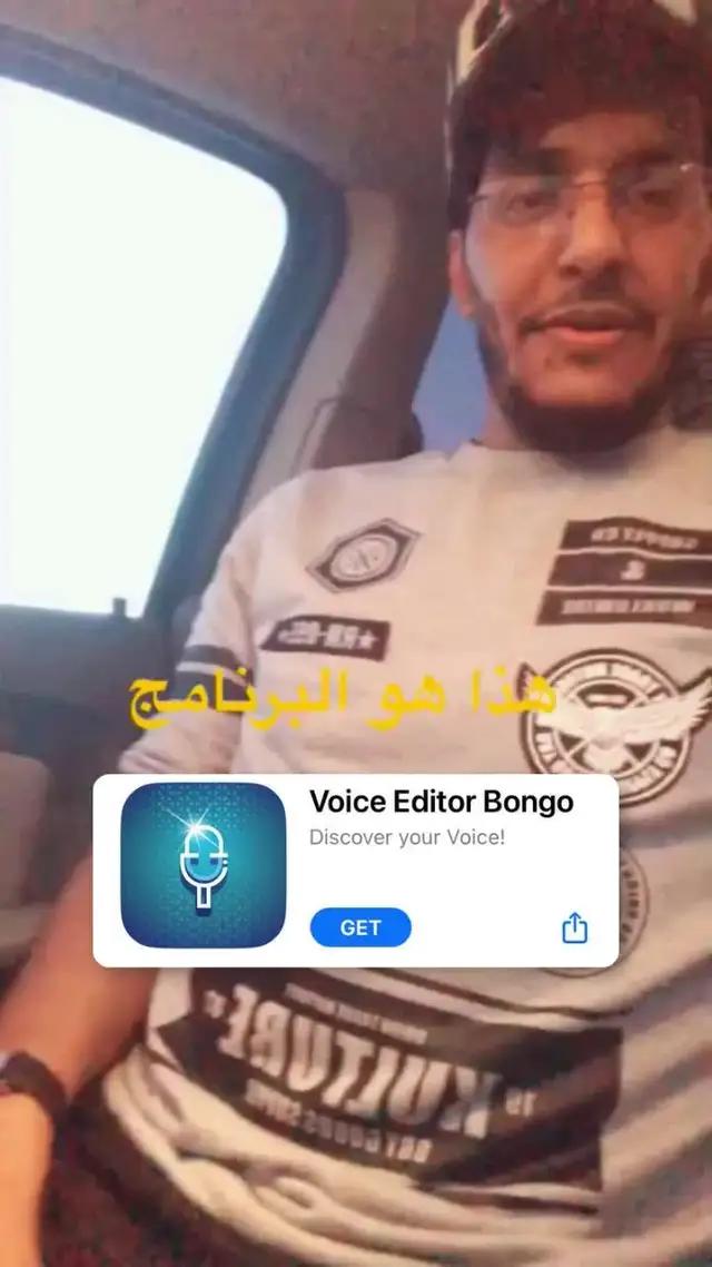 قم بالتنزيل والمحاولة